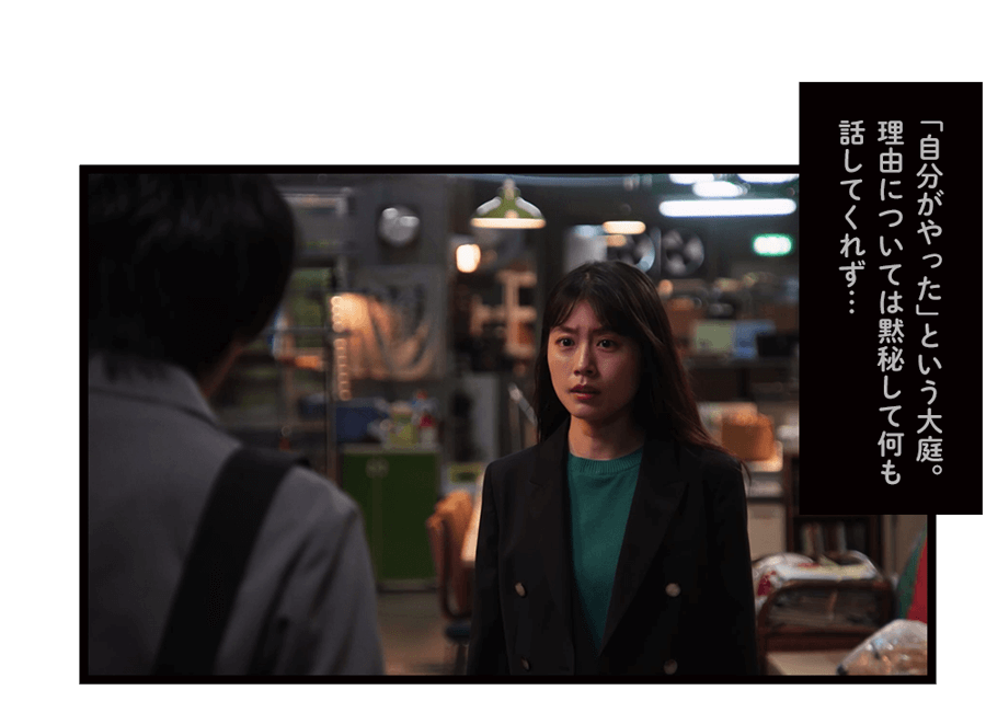 「自分がやった」という大庭。理由については黙秘して何も話してくれず…」
