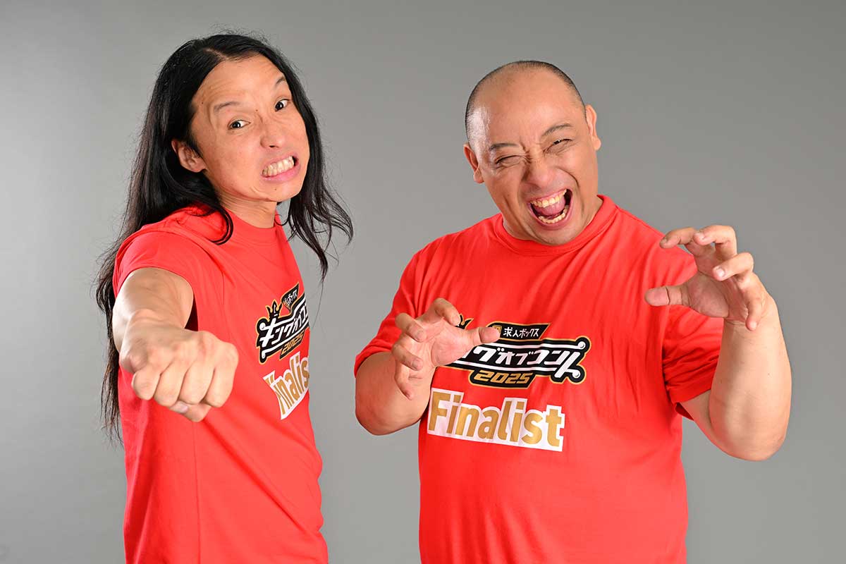 各組の紹介と速報コメントは以下の通り（※エントリー順）。