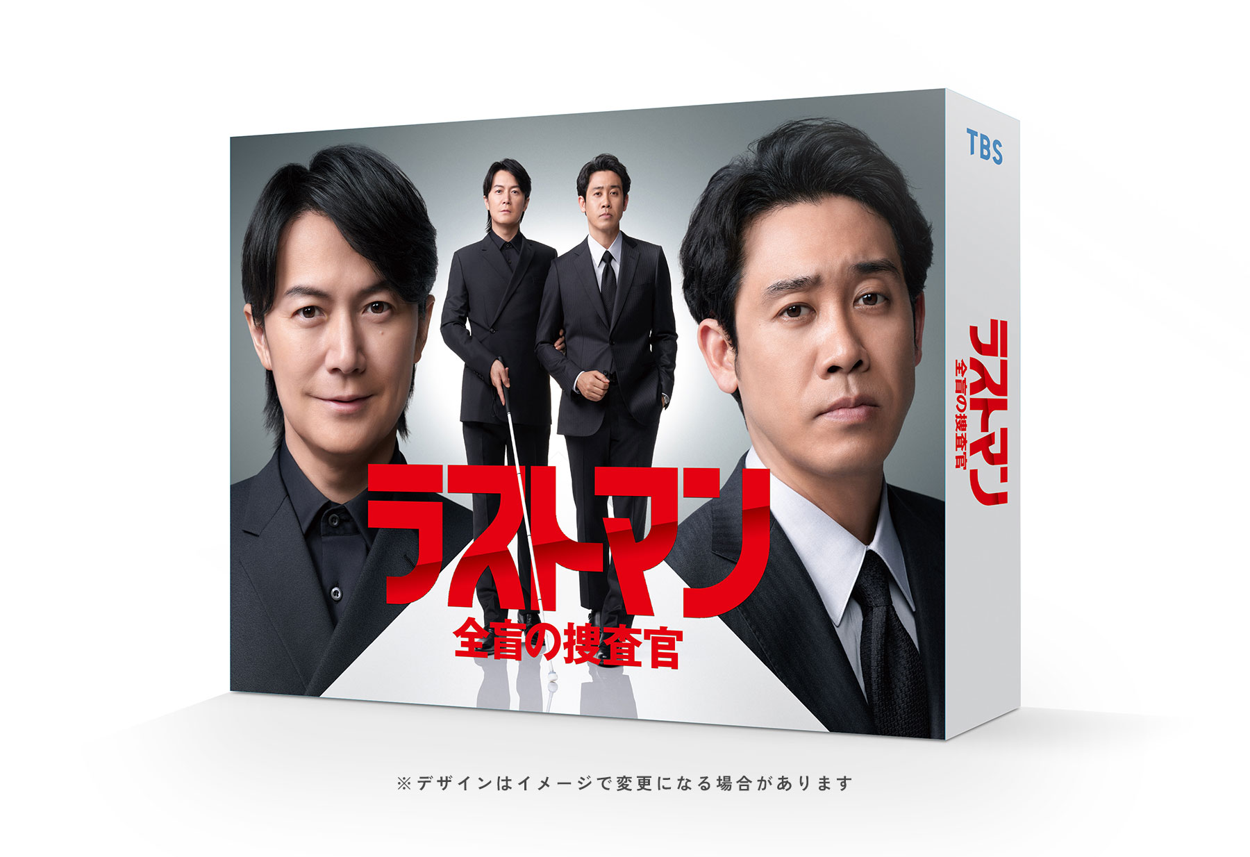 日曜劇場「ラストマン」DVD＆Blu-ray