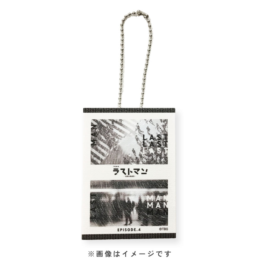 日曜劇場「ラストマン」台本キャンバスキーホルダー-Episode4-