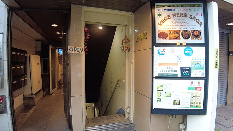 西インドカレー