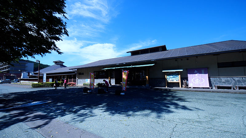 名湯のある道の駅