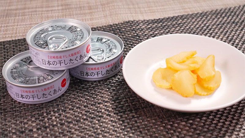 ■道本食品「日本の干したくあん」 360円