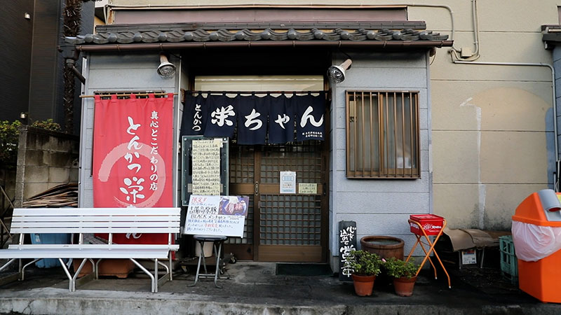 ★とんかつ栄ちゃん（西船橋）