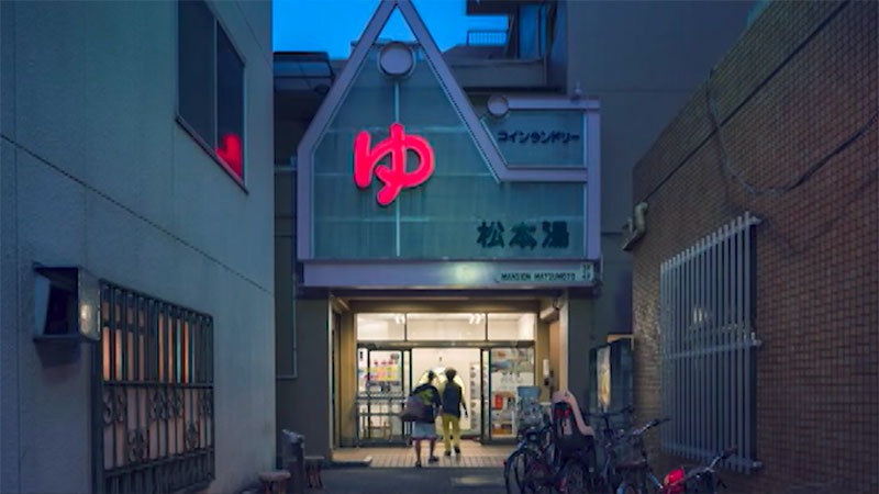 ご紹介した電気風呂<br><br>■松本湯 <br>住所：東京都中野区東中野5丁目29-12