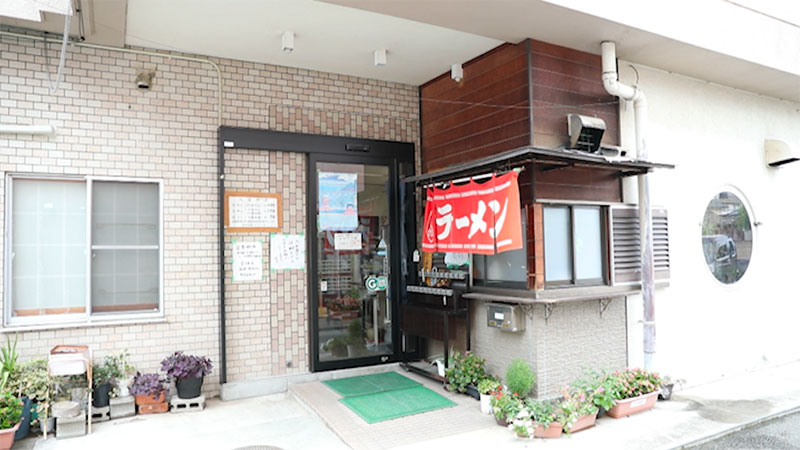 ■石和温泉公衆浴場 <br>住所：山梨県笛吹市石和町市部1091-2