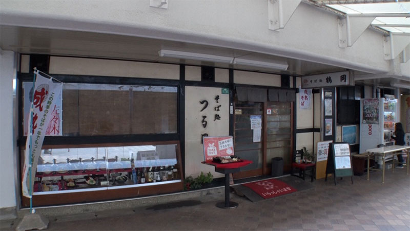 ■そば処 つる岡