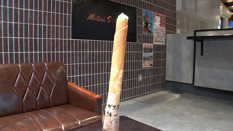 ◾Matsui Sangyou’s