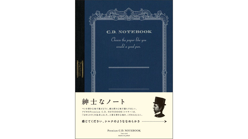 ◆アピカ プレミアムC Dノート A5サイズ 96枚
