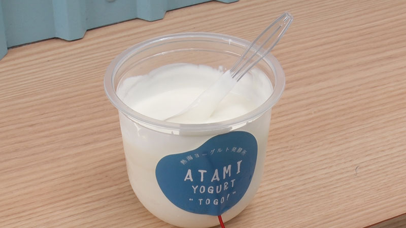 ◾️熱海ヨーグルト発酵所