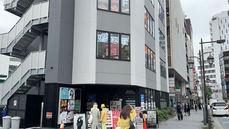 ■餃子封神榜 住所：東京都豊島区西池袋1-29-7 大野ビル2F