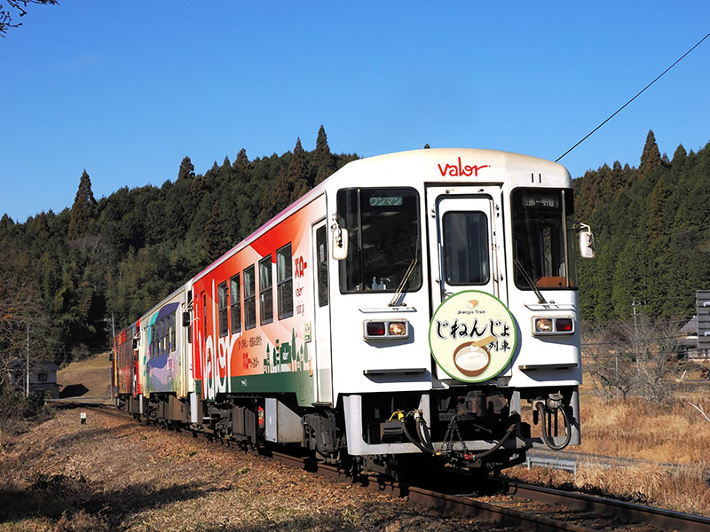 じねんじょ列車