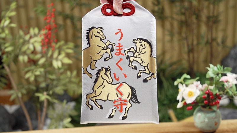 祐徳稲荷神社　うまくいく守(超特大) 初穂料：6,000円