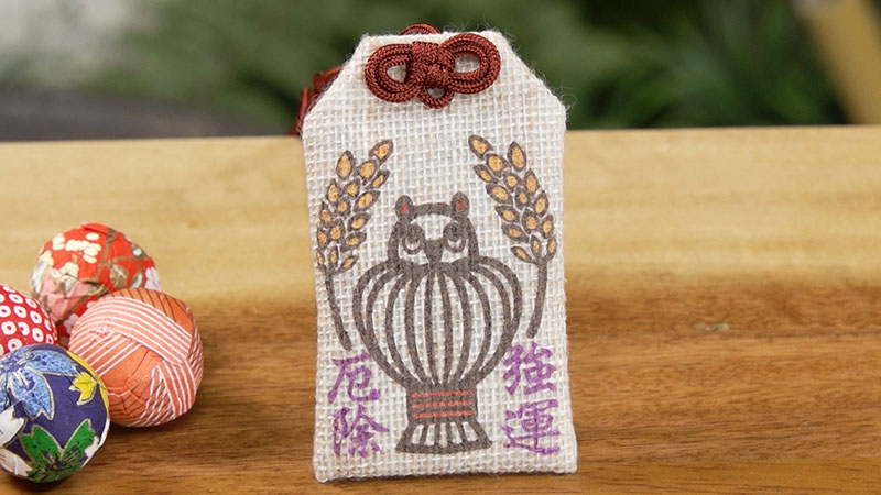 小網神社　麻守　初穂料：1,000円