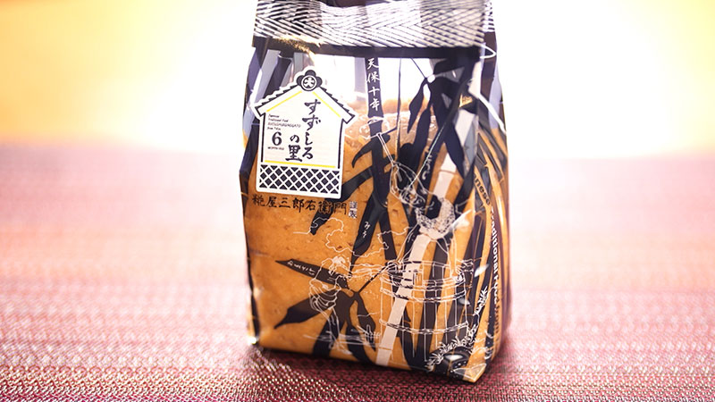 ■糀屋三郎右衛門