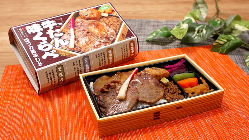 ◾ウェルネス伯養軒「牛たん味くらべ」