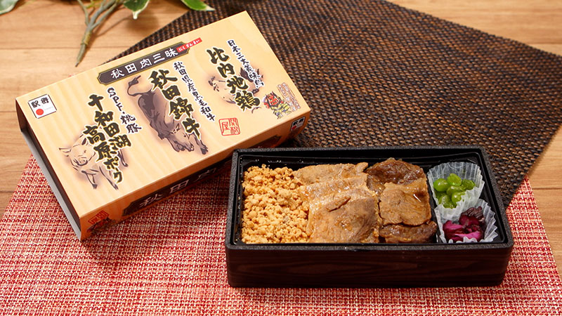 ◾関根屋「秋田肉三昧」