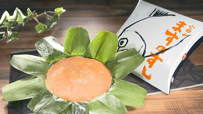 ◾ますのすし本舗 源「ますの寿司（一重）」