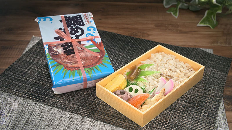 ◾二葉「鯛めし弁当」