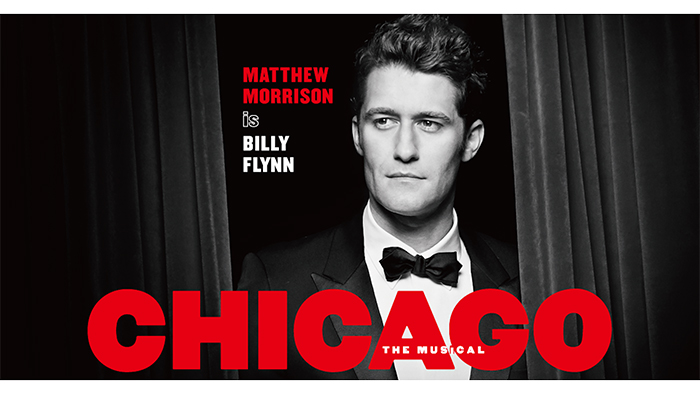 ブロードウェイミュージカル 『シカゴ』