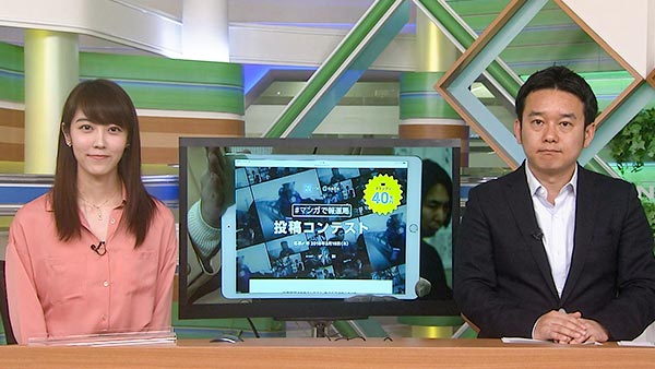 ニュースの視点