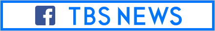 TBS NEWS 公式Facebook