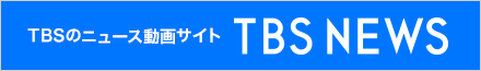 TBS Newsi