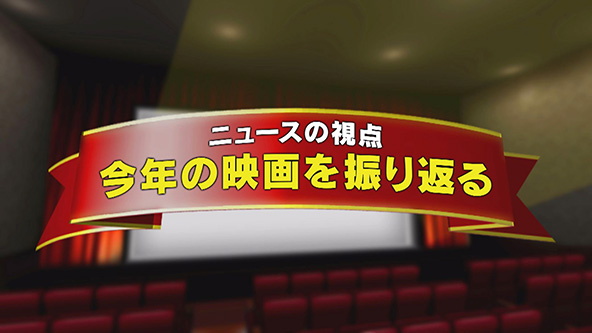 この記事の写真