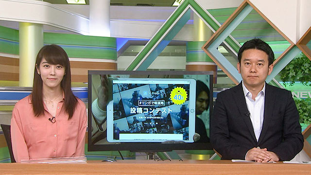 ニュースの視点