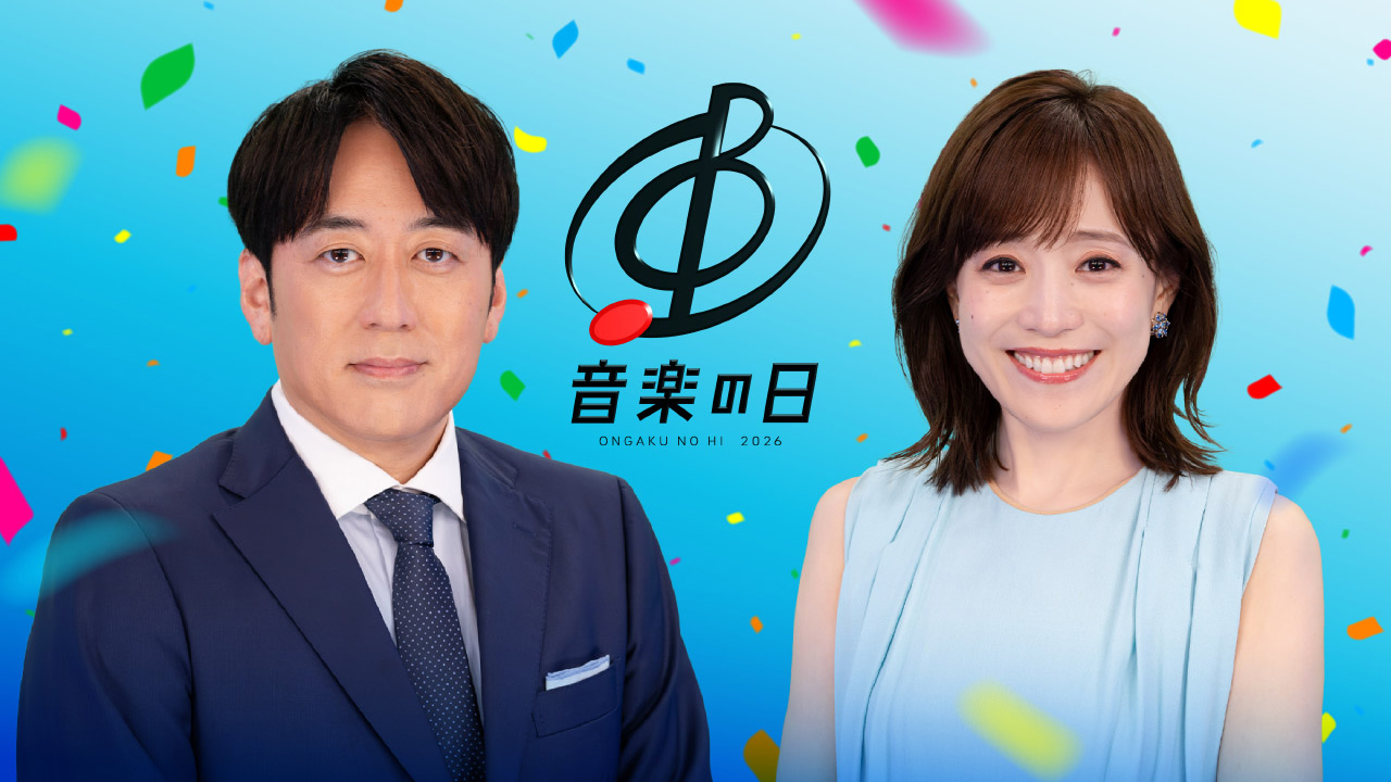 安住紳一郎・江藤愛（TBSアナウンサー）