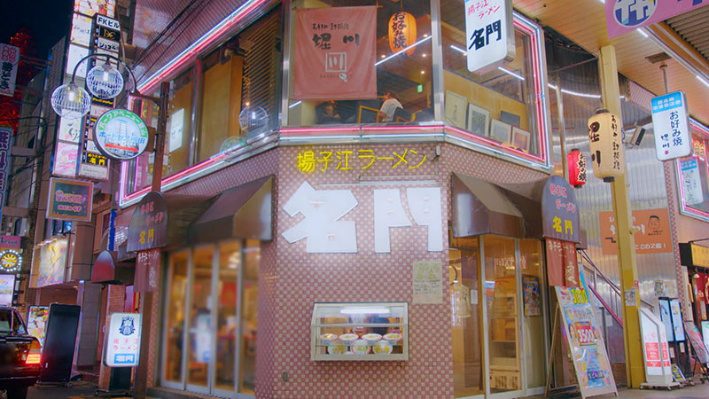 大阪・堂山町 「ゲイバー時代に週2日！絶品ラーメン」