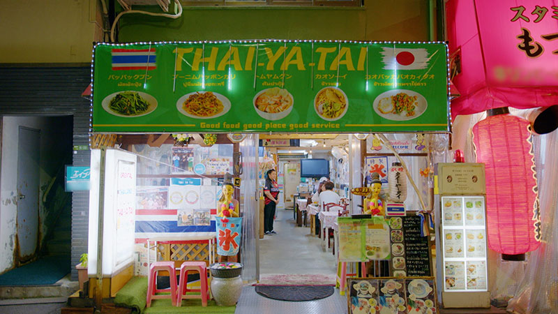 大阪・曽根崎 「初彼氏と行きたい！タイ料理」