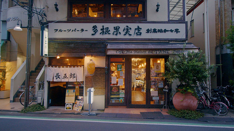 東京・国分寺 「選手生活のピンチ支えた！ケーキ」