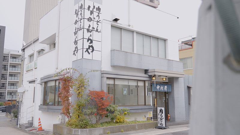 「真田幸村ゆかりの地で出会った！絶品うどん」