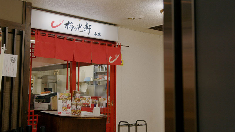 北海道・旭川「地元のソウルフード！塩ラーメン」  （※人生最高の一品）