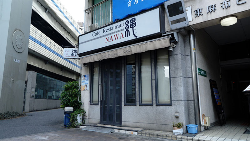 東京・麻布十番 「もったいなくて食べられない！喫茶店のピラフ」