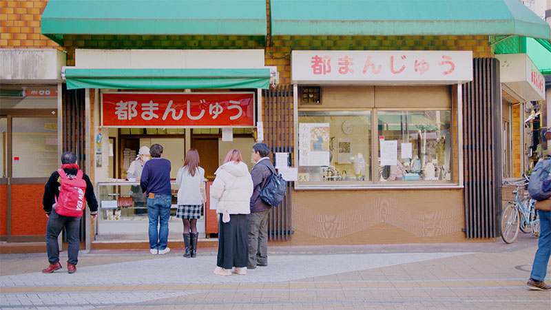 東京・八王子 「地元のソウルフード！絶品和菓子」