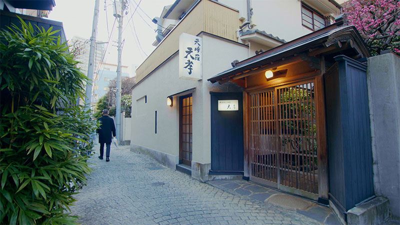 「売れっ子時代に通った！天ぷら」