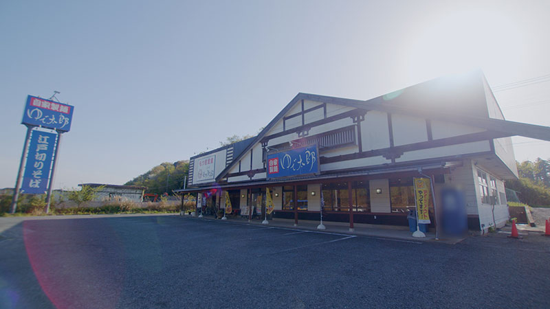 千葉・君津「蕎麦好きの今一番のお気に入り」