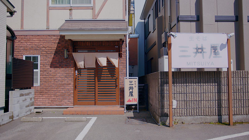 福井市「亡き父が愛した！おろしそば」  （※人生最高の一品）