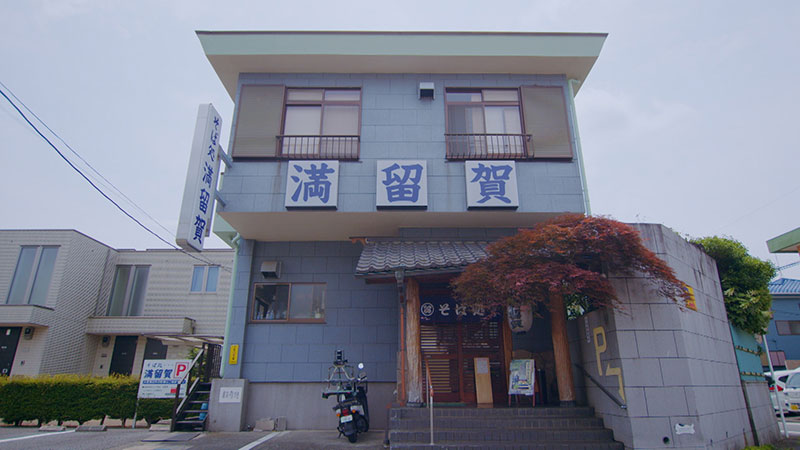 「工場バイトのご褒美！満腹そば定食」