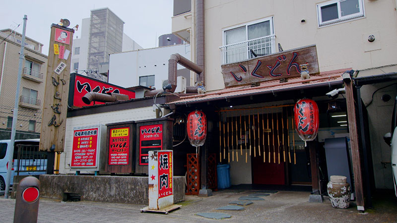 「説教と共に味わった！炭火焼きホルモン」