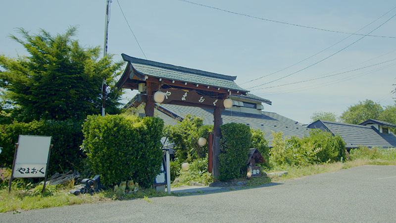 「第ニの故郷で味わう！猪鍋」 ※人生最高の一品