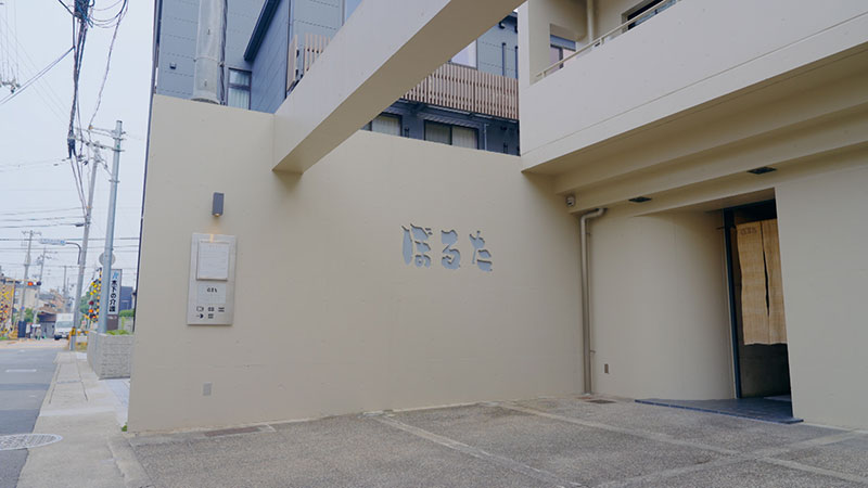 京都・嵐山 「大先輩からごちそうしてもらった！鉄板焼き」