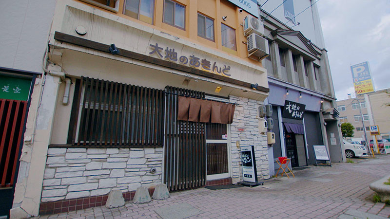 北海道・帯広 「7年間も勘違い！お好み焼き」