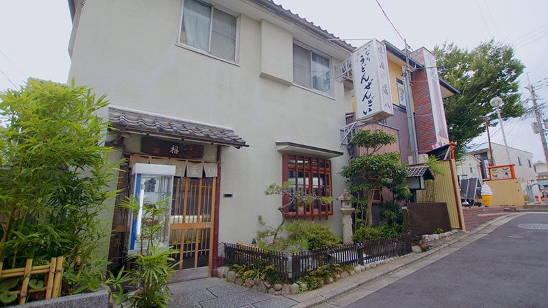 京都・伏見「京都のソウルフード！どんぶり」