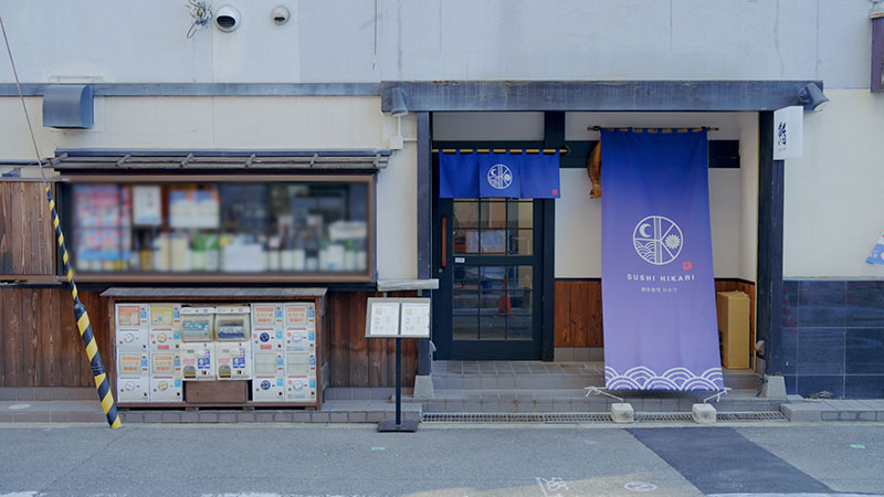 大阪港 「大阪万博の作品を成功に導いた！うなぎ」