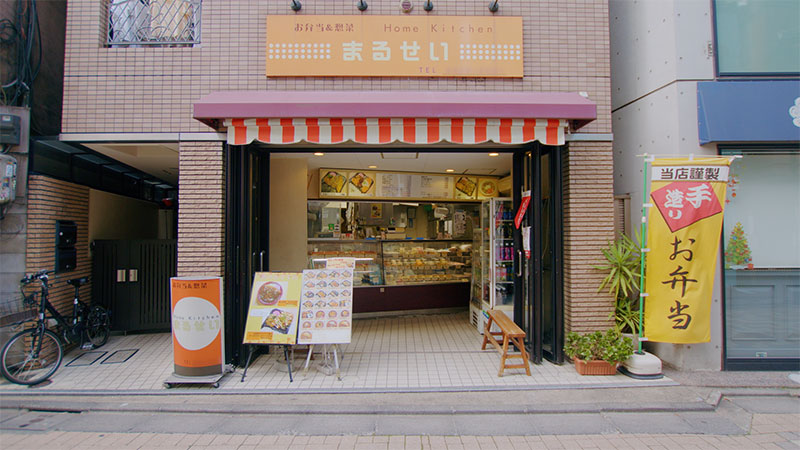 東京・西新宿 　「4人での初食事！老舗からあげ弁当」