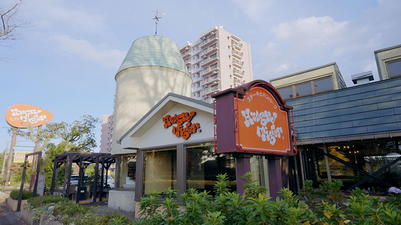 神奈川・横浜 「衝撃のソウルフード！ハンバーグ」