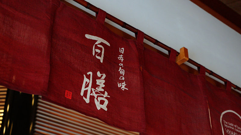 東京・羽田空港  「旅のルーティーン！お米」  ※人生最高の一品